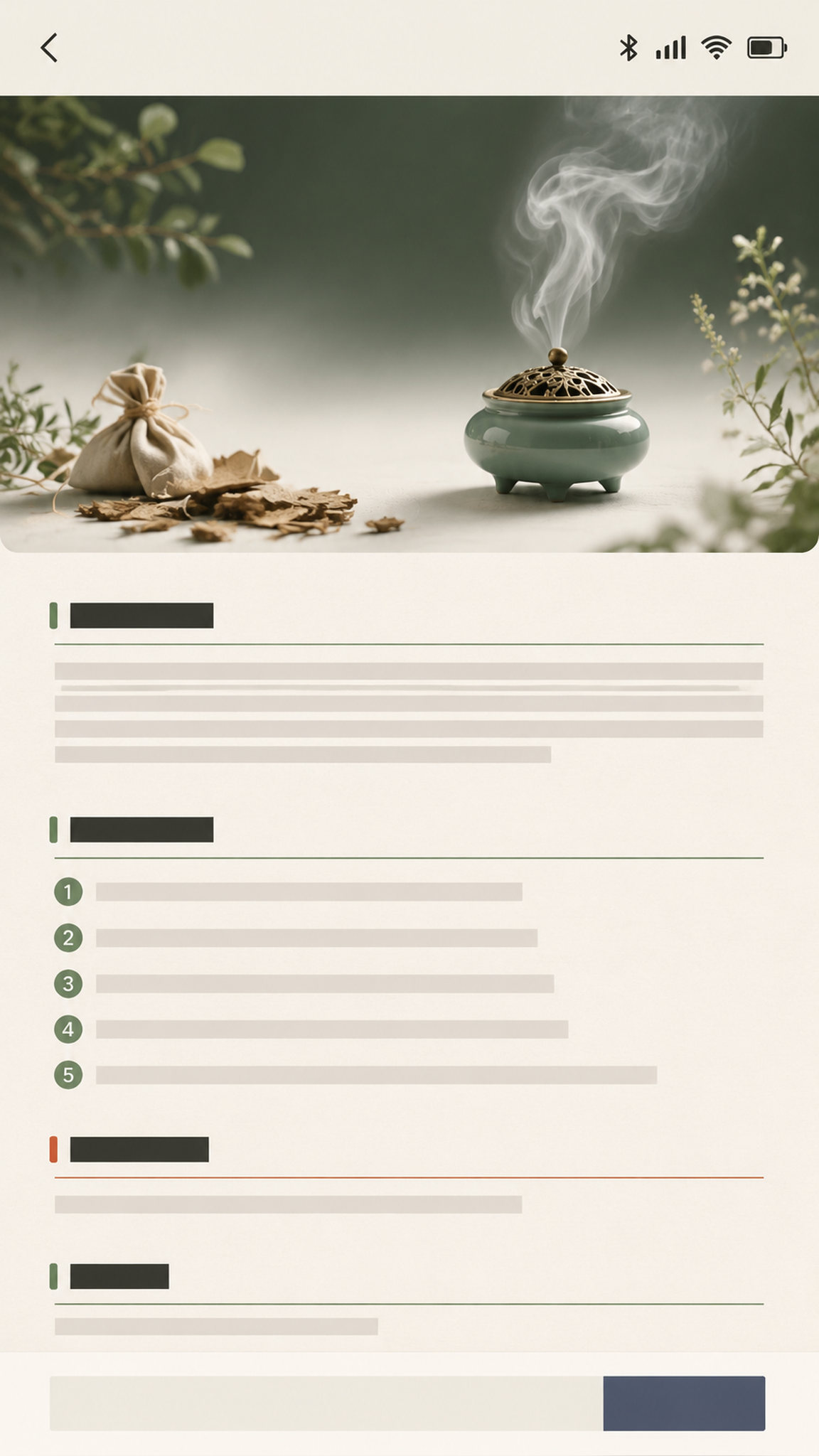 日月有数应用界面视觉示意