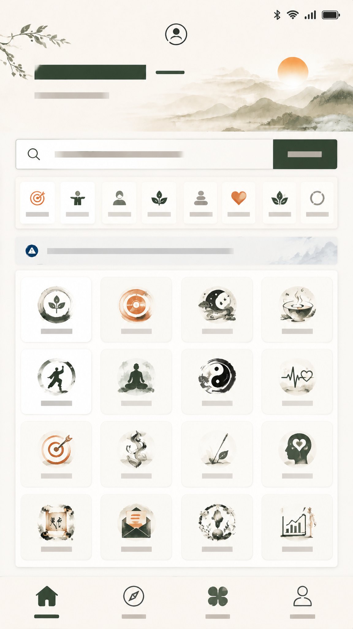 日月有数应用界面视觉示意